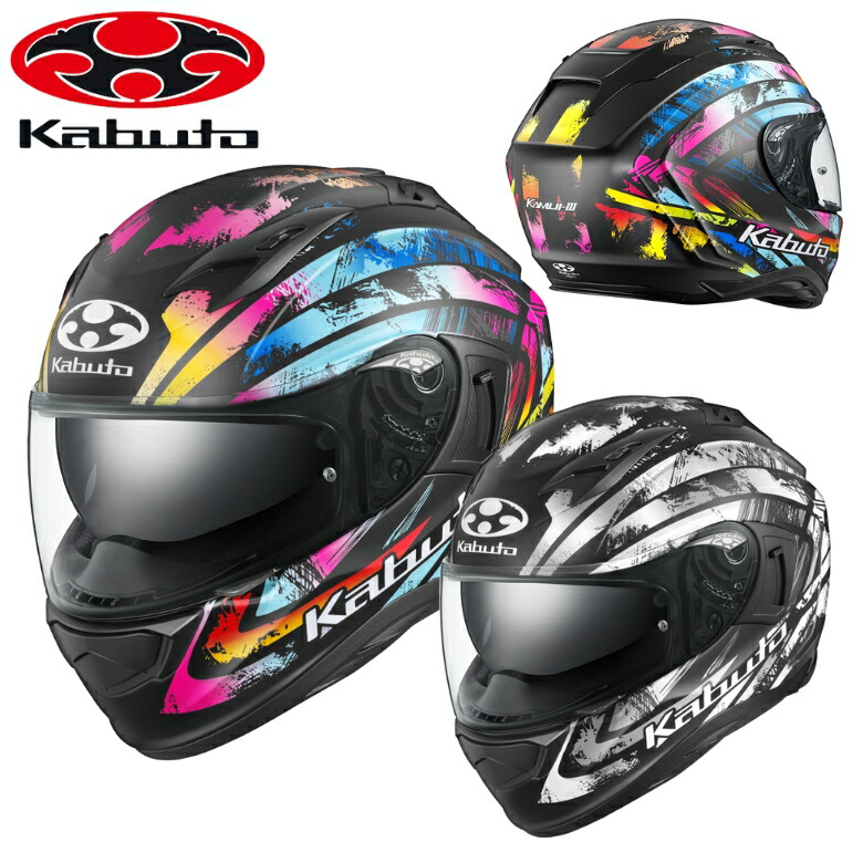 バイク用品 OGK(オージーケー)フルフェイスヘルメット KAMUI-3 PRISMA 2025年デザイン カラフル 派手 小さいサイズ XS~XL レディース 女性