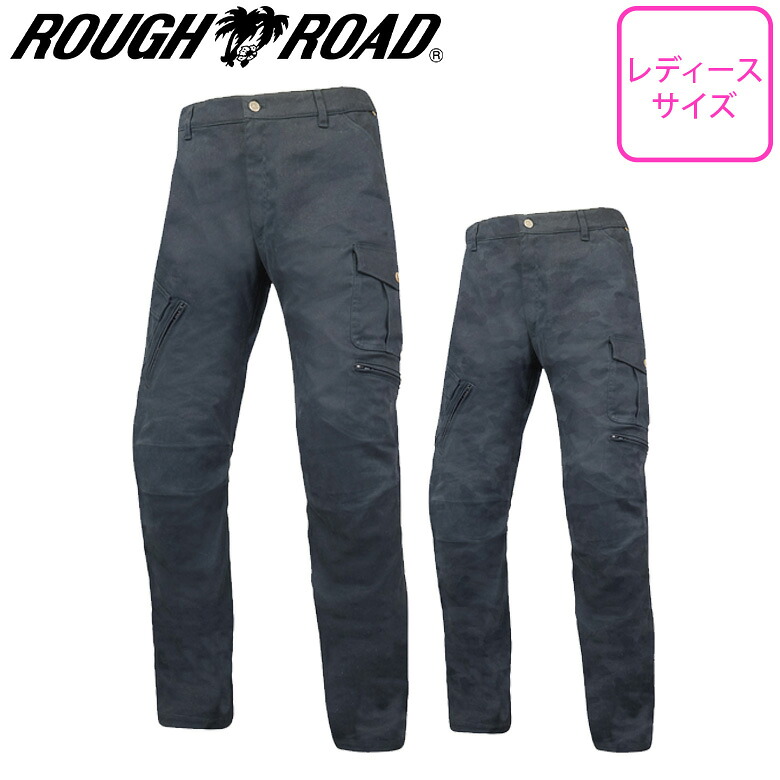 レディースバイクパンツ ROUGH&ROAD(ラフ&ロード)ライドフィットカーゴストレッチコットンパンツルーズフィット RR7476LF プロテクター付き 取寄品