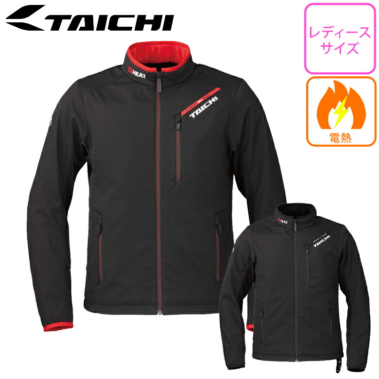 【5日前後で発送】レディースバイク用電熱ジャケット防風・ストレッチ RS TAICHI(アールエスタイチ)e-HEATインナージャケット RSU637 2023年モデル 秋冬 取寄品