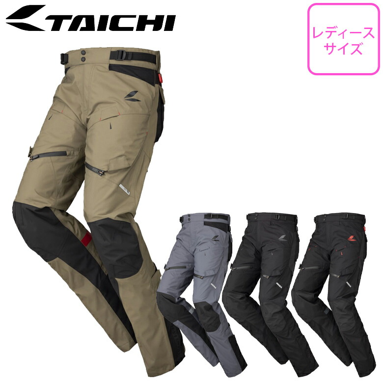 レディースバイク用パンツアドベンチャー RS TAICHI(アールエスタイチ)DRYMASTER コンパス パンツ RSY270 防水/防風/透湿 秋冬 取寄品 19,077円