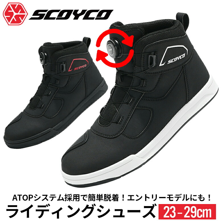 楽天市場】【在庫有り】レディースライディングシューズ バイク
