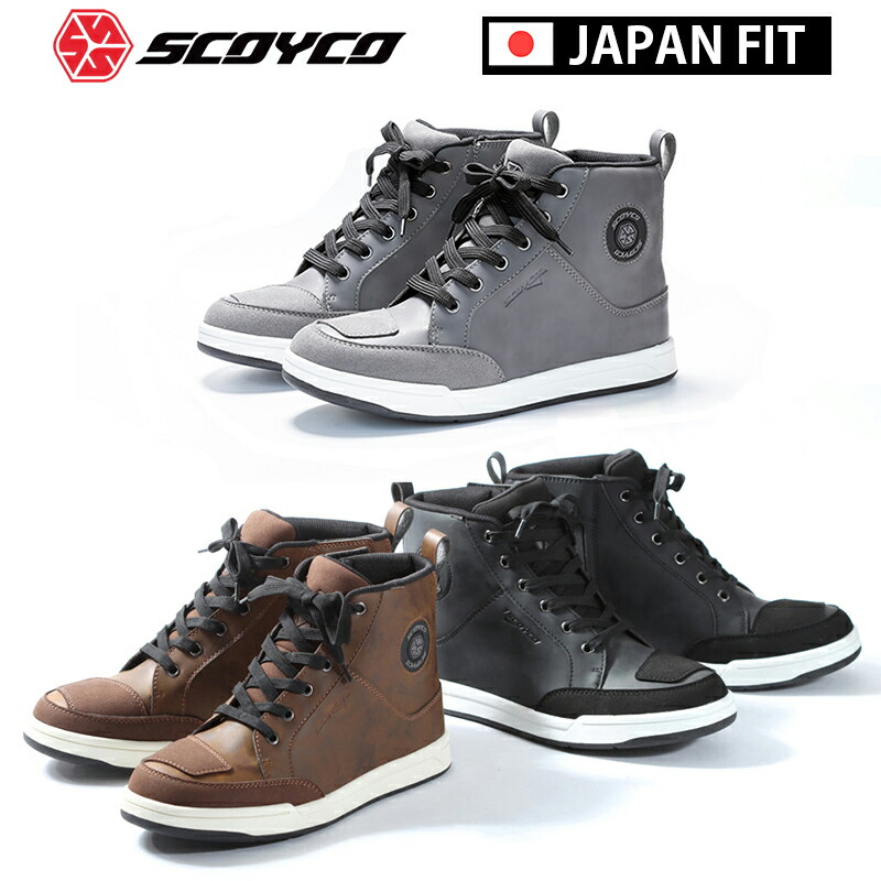【在庫有り】【レビューキャンペーン対象】防水バイクシューズ SCOYCO(スコイコ)カジュアルライディングシューズ ジャパンフィットモデル MT078WP(JP FIT) バイクブーツ 24sale