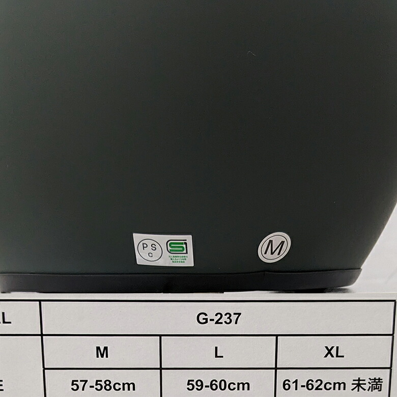 種火文体 噴射 安全帽 インナーサンバイザー仕合せ G 237 パイロットヘルメット 格好よい かっこいい G237 Gシリーズ Effie Europe Com