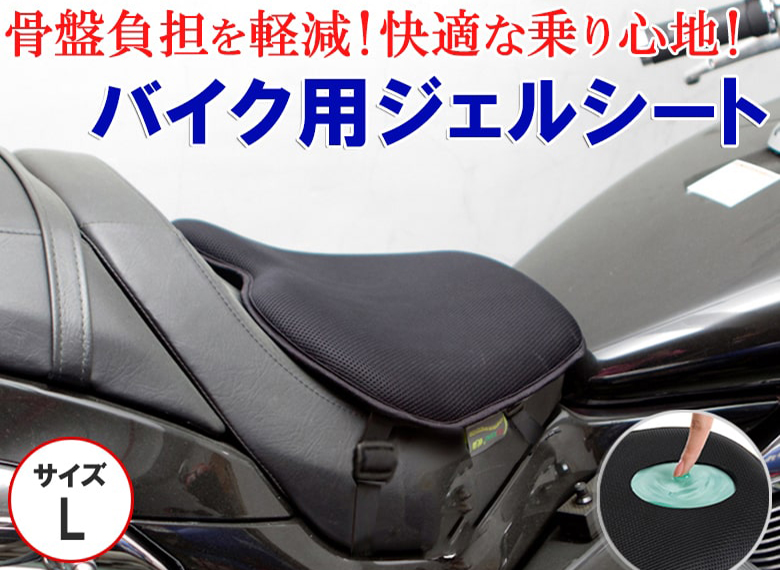 楽天市場 Effex エフェックス ゲルザブr Gel Zab R バイクシート 巻きつけタイプ Gel Zab Ehz3136 日本製 Ehz3030rの後継品 Global Moto