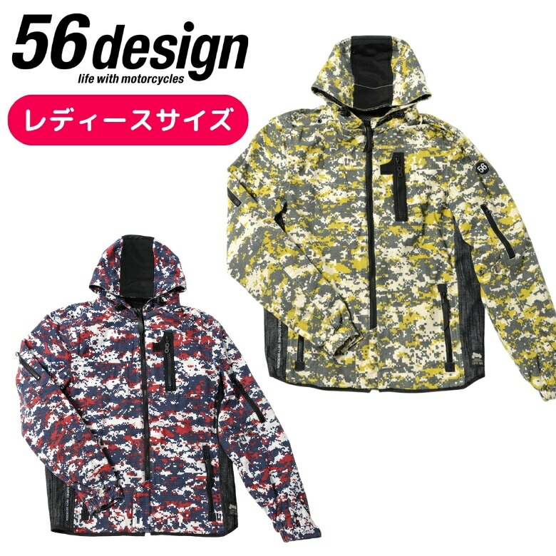 楽天市場 特価 レディースバイクジャケット 56design 56デザイン S Line Cotton Parka Wd フード付ライディング ジャケット 春 夏 秋 3シーズン レディースバイクバイコオンライン 楽天市場 特価 レディースバイクジャケット 56design 56デザイン S Line Cotton Parka Wd フード付ライディング ジャケット 春 夏 秋 3シーズン レディースバイクバイコオンライン