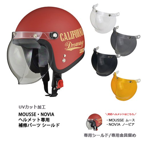 楽天市場】【在庫有り】レディース バイク ヘルメット バイコ