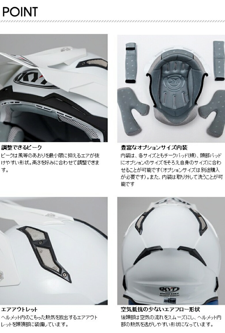 Series バイクジャケット 小さいサイズ ヘルメット Strike K Mx オフロード Kyt ストライクイーグル モトクロス オフロード おすすめ ヘルメット グラフィック レディースバイクバイコオンラインバイク用品 レディース Eagle レディース 小さいサイズ Series バイクジャケット 小さいサイズ ヘルメット Strike K Mx オフロード Kyt ストライクイーグル モトクロス オフロード おすすめ ヘルメット グラフィック レディースバイクバイコオンラインバイク用品 レディース Eagle レディース 小さいサイズ
