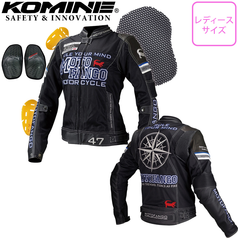 レディースバイクジャケットkomine コミネ Mj 001 17 001 ライディングレザーメッシュジャケット Motofango プロテクター付き 春夏 女性用 Kuechen Ly