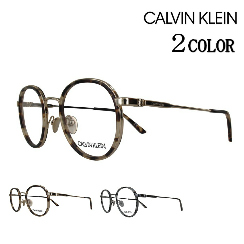 魅力的な カルバンクライン メガネ Calvin Klein Optical Frame Ck 71 47 バレンタイン プレゼント 彼氏 ギフト ホワイトデー お返し 即納 最大半額 Timesofbahrain Com