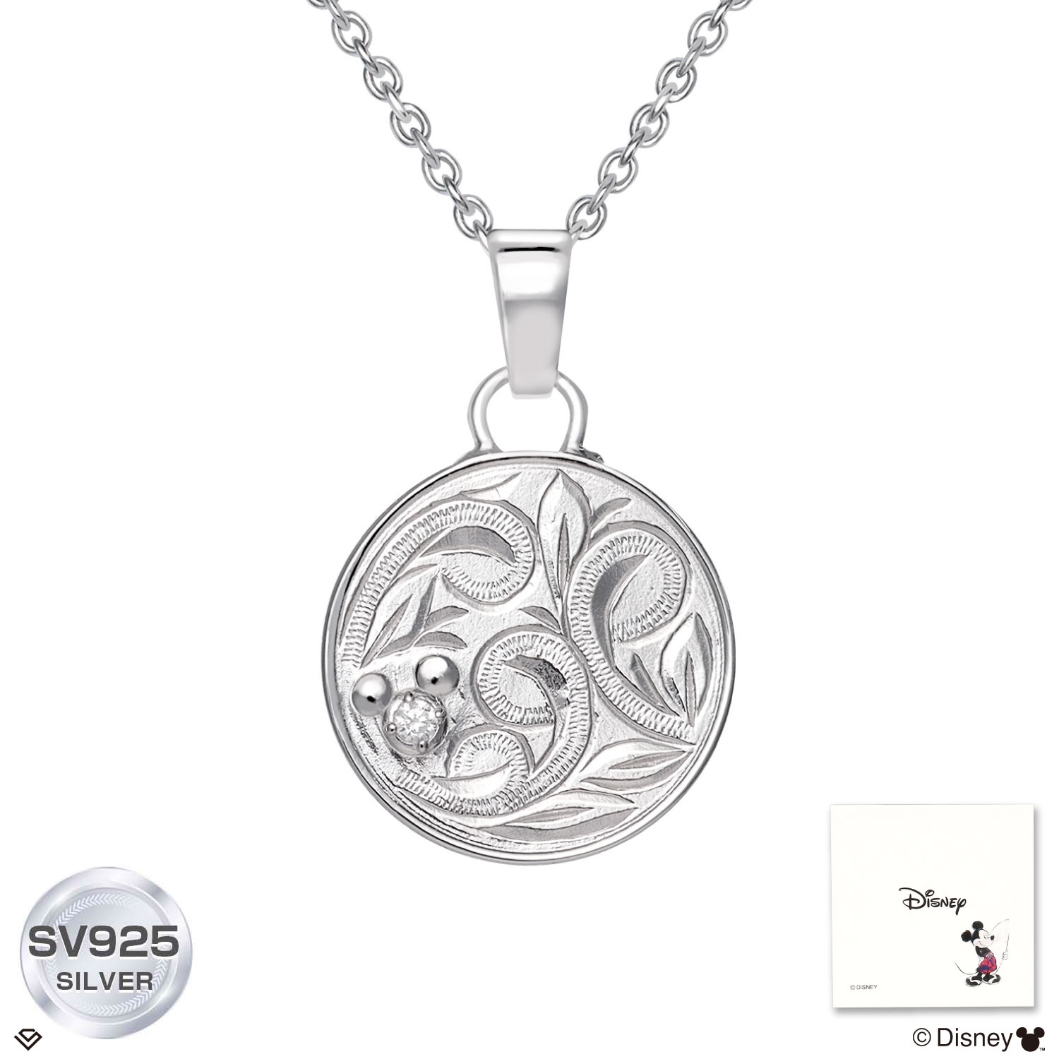 Disney Hawaiian Jewelry