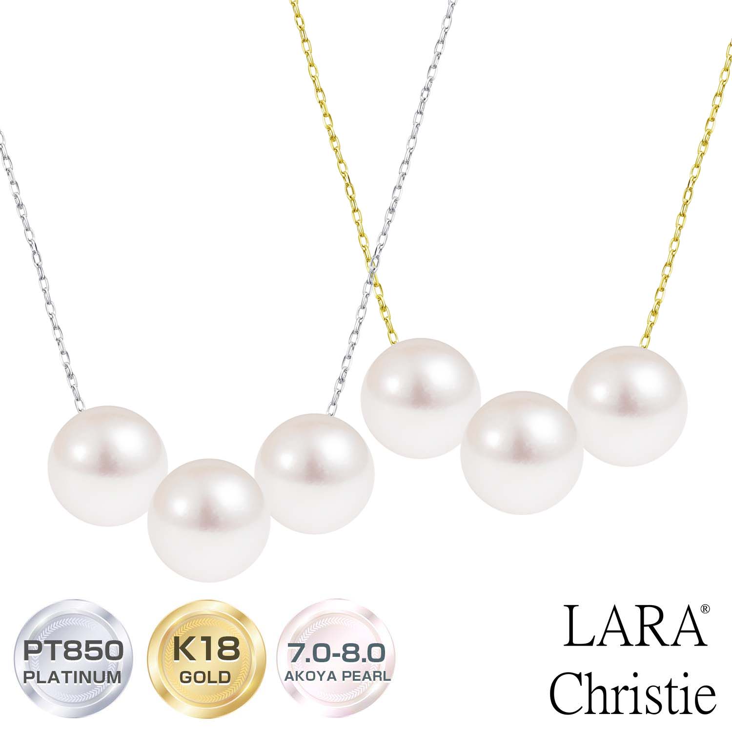 楽天市場】ララクリスティー ネックレス アジャスター PT850