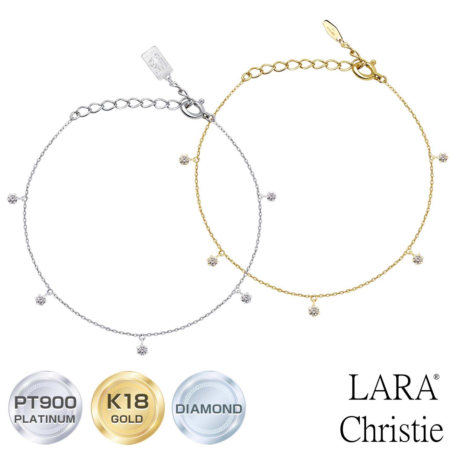 【P10倍＋限定クーポン｜お買い物マラソン開催中】ララクリスティー ダイヤモンド ブレスレット 0.15ct プラチナ PT900 k18 ゴールド ベイビーズ ブレスlb51-0001 LARA Christie