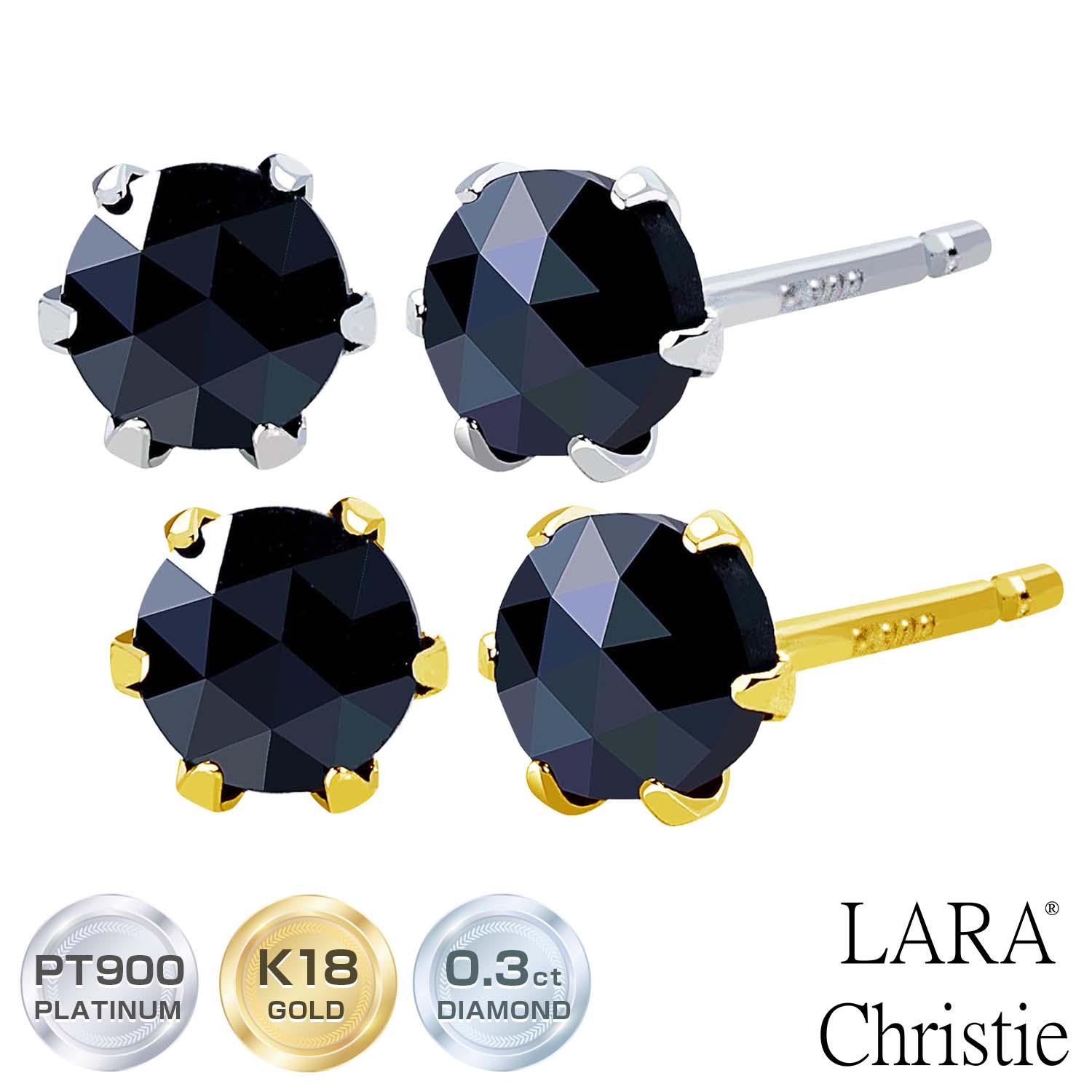 ララクリスティー ピアス レディース ブラックダイヤモンド 1粒 計0.3ct プラチナ K18 le56-0005 LARA Christie｜ララクリスティー 公式ショップ