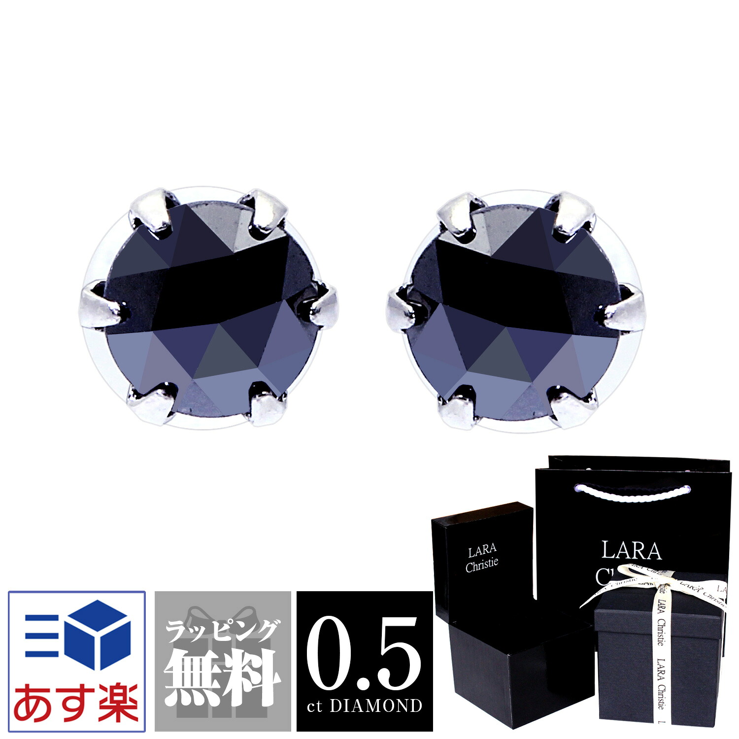 ララクリスティー ピアス レディース Pt900 ブラックダイヤモンド 計0.5ct ローズカット 6本爪 プラチナピアス le56-0016 LARA Christie