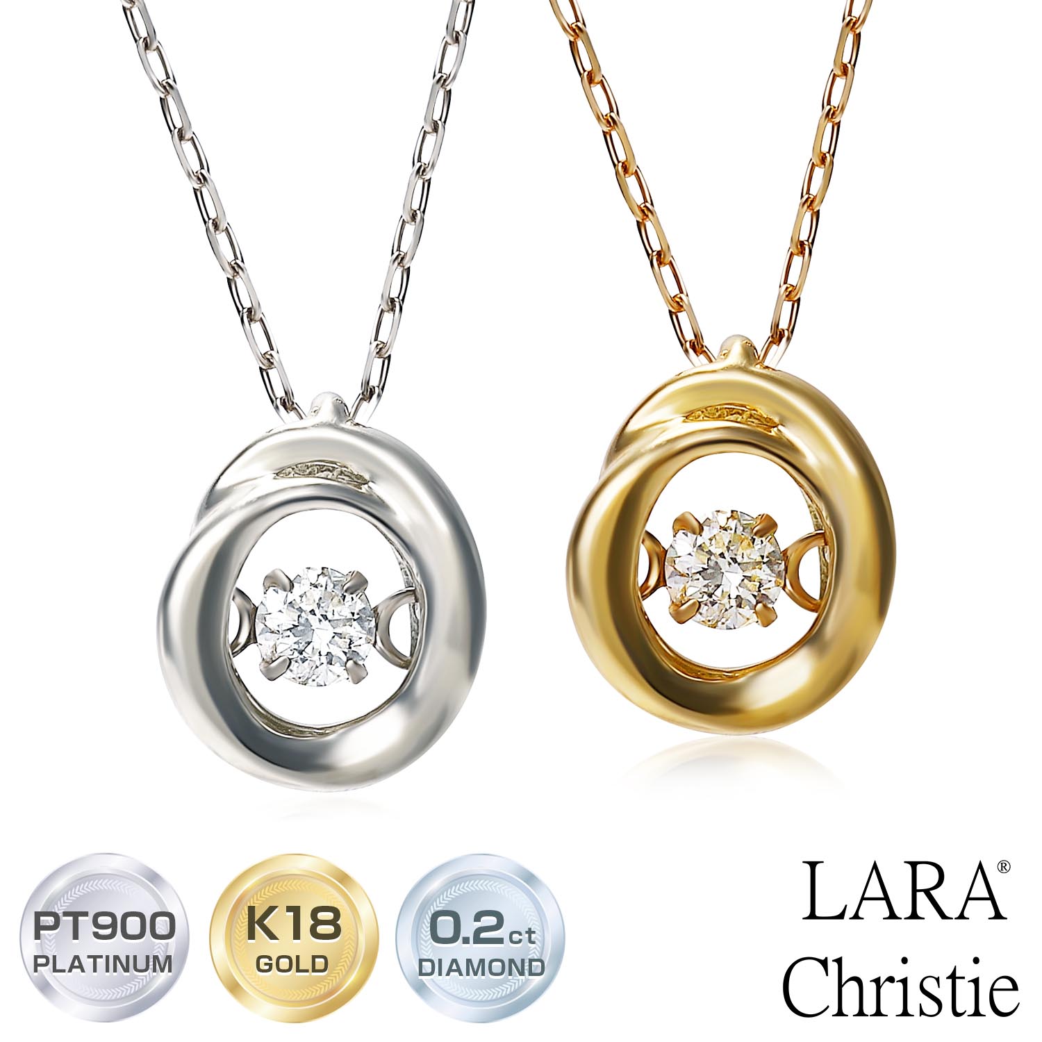 ララクリスティー ネックレス レディース K18YG Pt900 プラチナ 天然ダイヤモンド 0.03ct ダンシング サークルネックレス lpi51-0002 LARA Christie