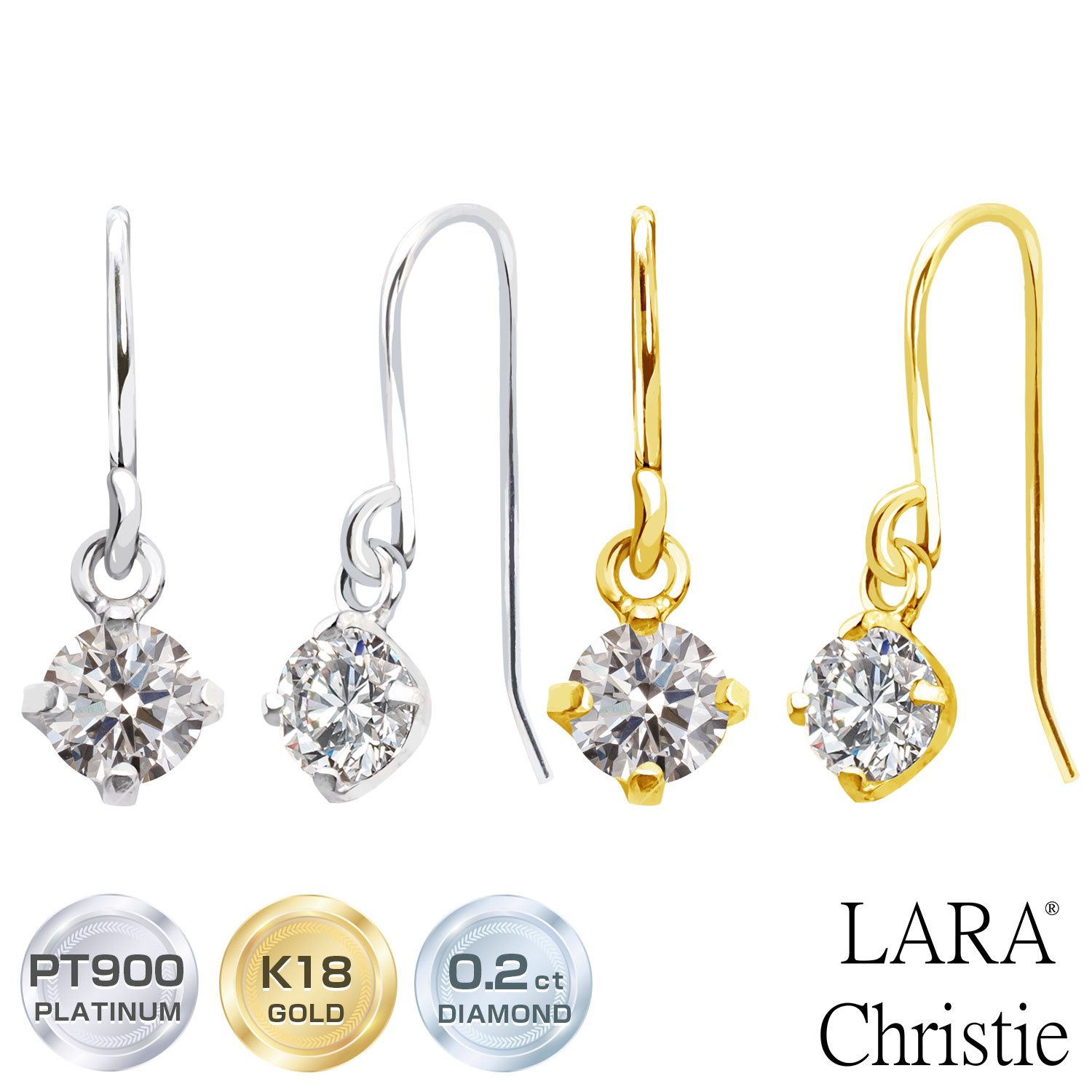 ララクリスティー ピアス レディース ダイヤモンド フックピアス 天然ダイヤモンド 計0.2ct Hカラー・SIクラス PT900 K18 ゴールド le71-0003 LARA Christie