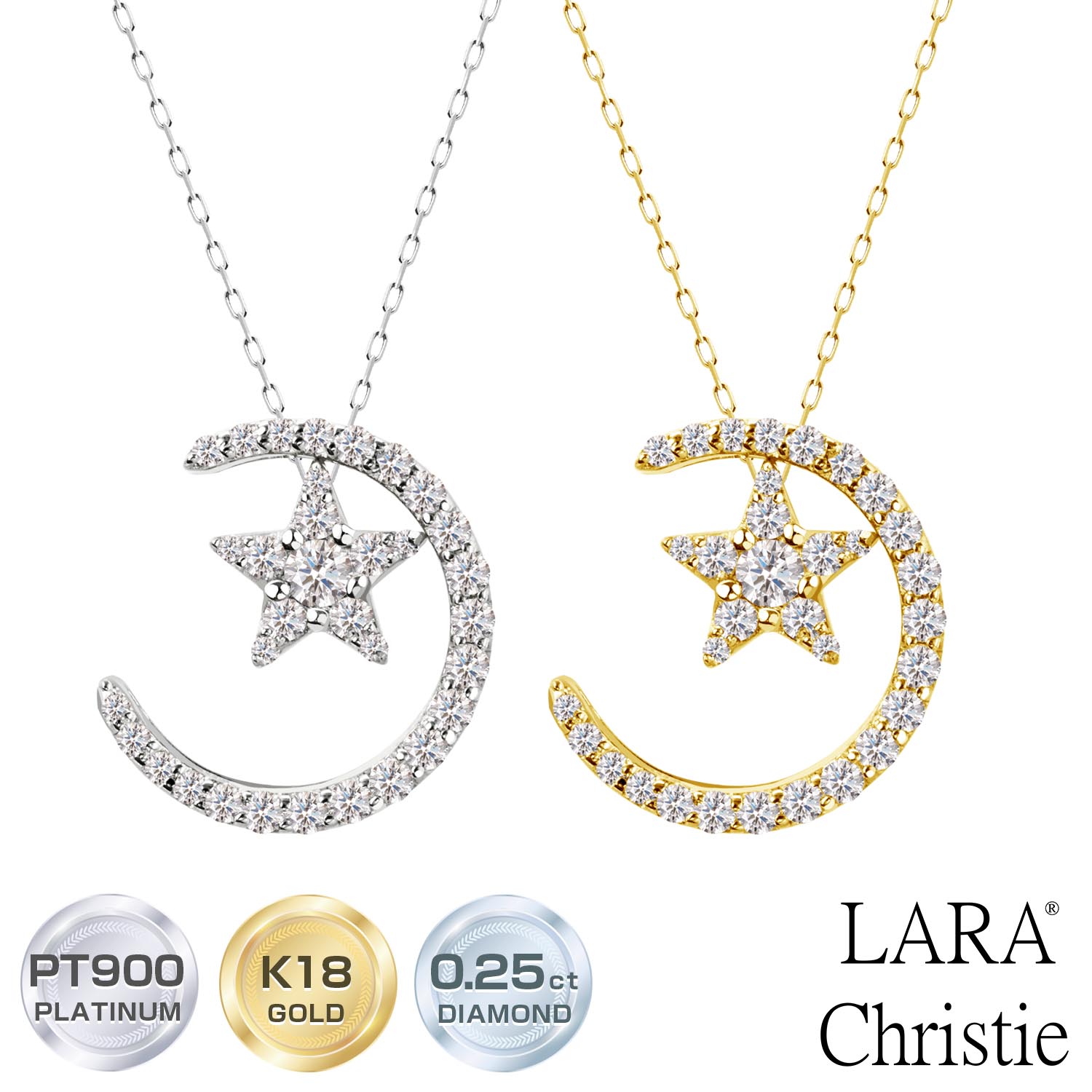 【P10倍＋限定クーポン｜マラソン4日20時～】ララクリスティー ネックレス レディース ムーン 月 ダイヤモンド 0.25ct SIクラス相当 プラチナ PT900 K18 lp37-0007 LARA Christie