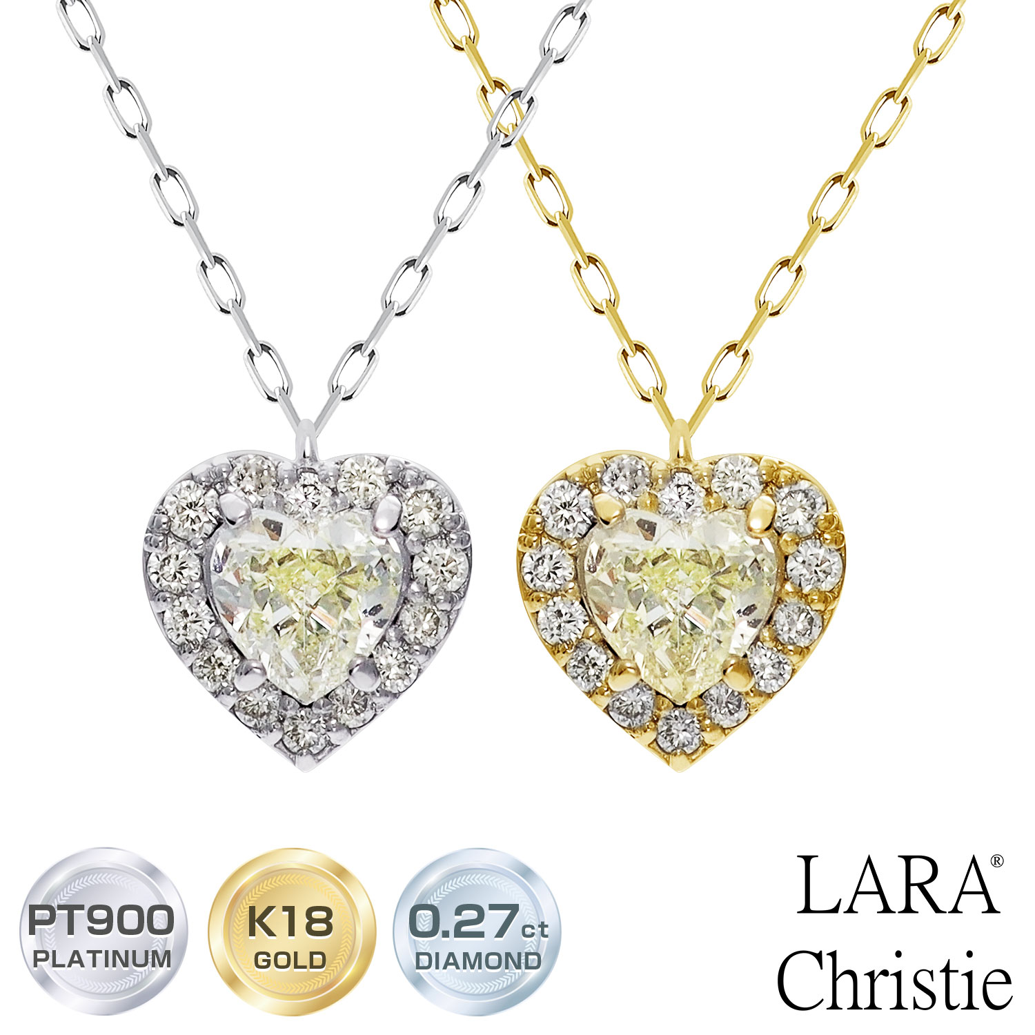 【P10倍＋限定クーポン｜お買い物マラソン開催中】ネックレス レディース ダイヤモンド ネックレス 0.27ct SIクラス相当 プラチナ PT900 K18 18金 ハート LARA Christie ララクリスティー 女性 誕生日プレゼント