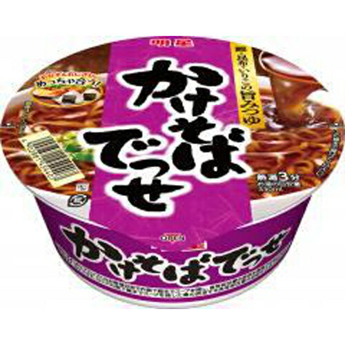 ヨドバシ.com - 讃岐物産 讃岐物産 讃岐そば 225g 通販【全品