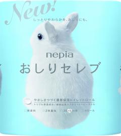 ネピア　おしりセレブ　トイレット4RW&times;20｜おまとめマーケット 11,214円