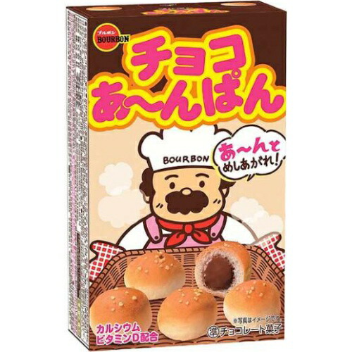 楽天市場】ブルボン ふんわりチーズスフレ 1個 108コ入り 2024/04/02
