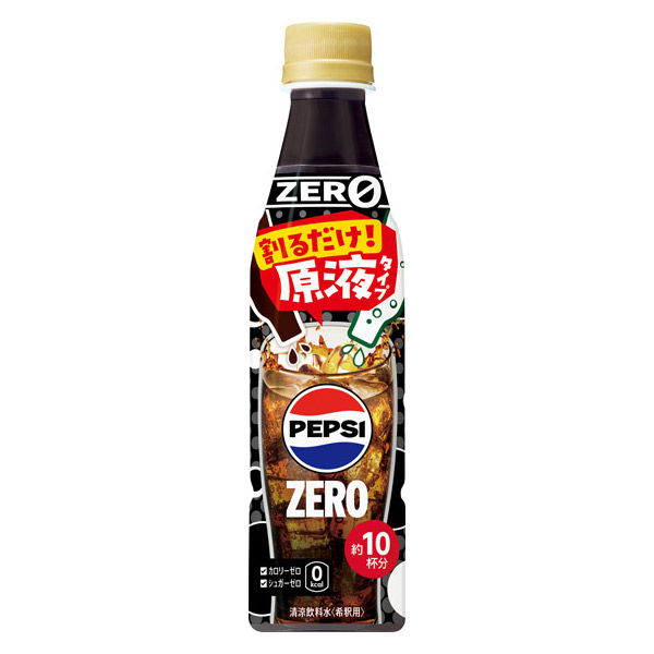 おうちドリンクバー ペプシゼロ340ml&times;24｜おまとめマーケット