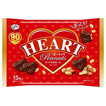 不二家　ハートチョコレート(ピーナッツ)袋 15枚×18