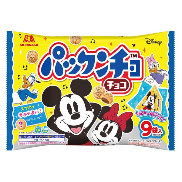 パックンチョの箱 Amazon.co.jp: 森永製菓 パックンチョ チョコ 43g (30個セット