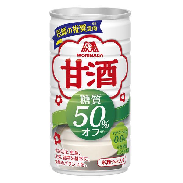 森永　甘酒糖質５０％オフ缶　185g×30