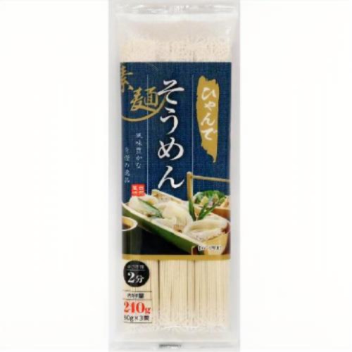 ヨシヤ　ひゃんでそうめん　240g×30