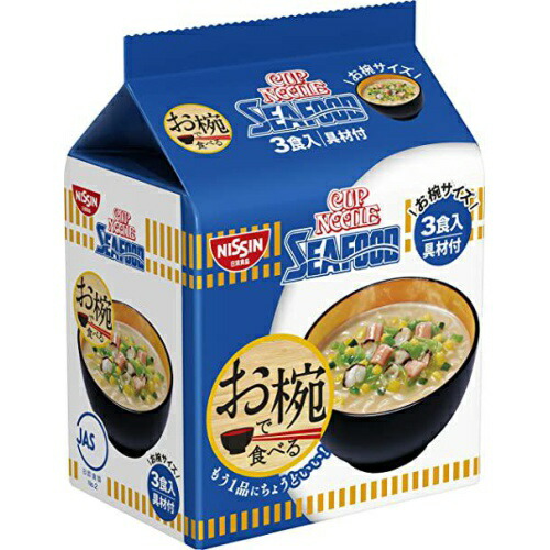 日清 お椀でカップヌードルシーフード 3食パック×18