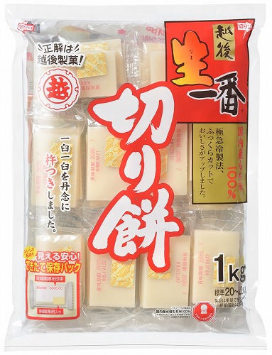 越後製菓生一番切り餅　1kg　5入り