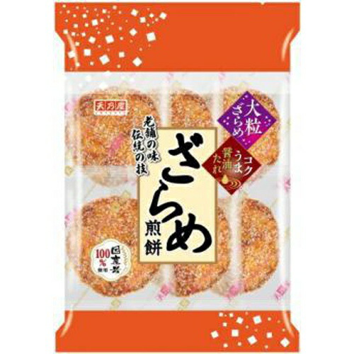 気ままママ様♡ザラメ6袋 こげ煎4袋 まんてん】【ごまサブレ】(3種類)6枚入りx6袋（各2袋
