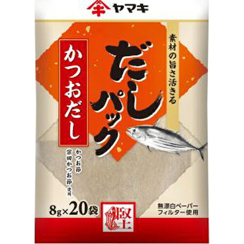ヤマキ だしパック かつおだし8g×20袋×24