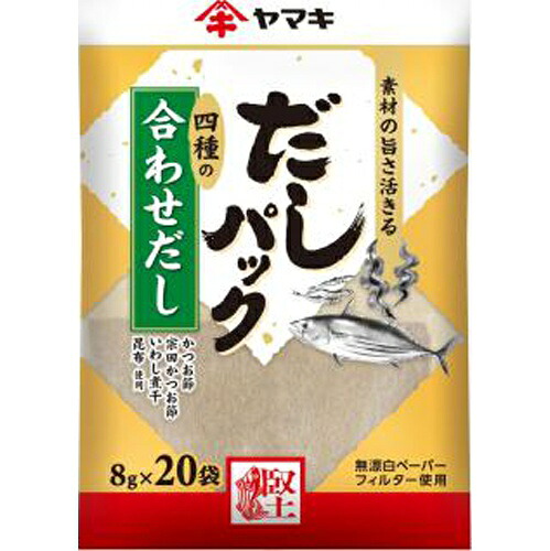 ヤマキ だしパック 合わせだし8g&times;20袋&times;24｜おまとめマーケット