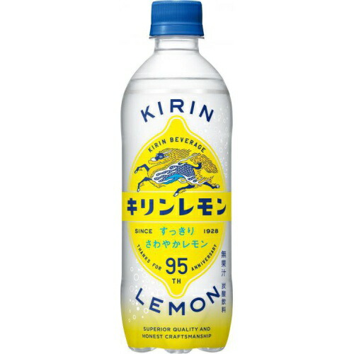 18インチ・キリンレモンさん専用① 楽天市場】キリンレモン 450ml ペットボトル 24本 1ケース