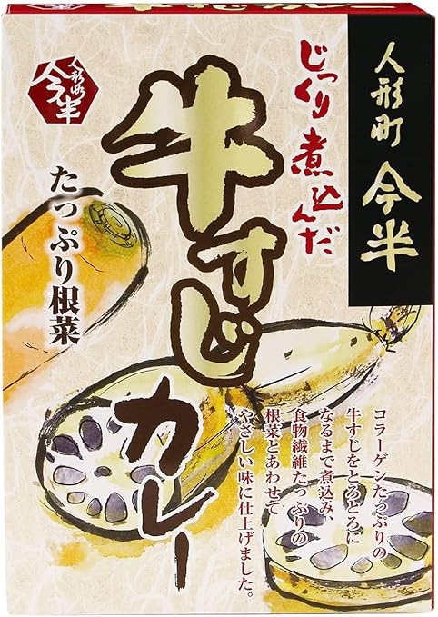 今半 牛すじカレー 200g×30