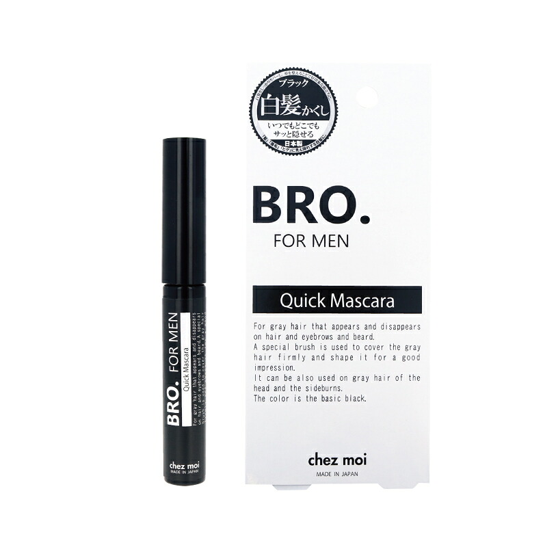 BRO.FOR MEN Quick Mascara×100