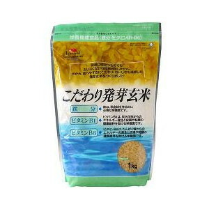 こだわり発芽玄米鉄分発芽玄米鉄分ビタミンB1B6×30