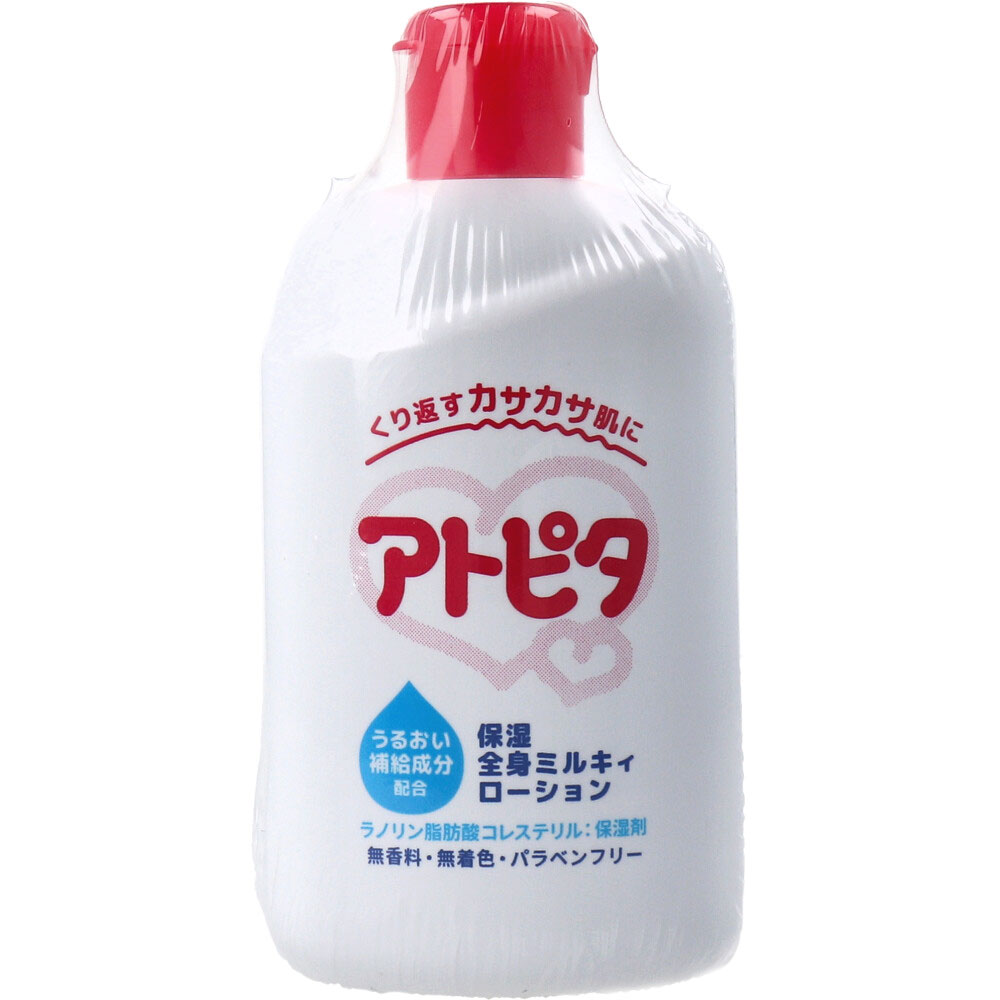 アトピタ 保湿全身ミルキィローション 無香料 120ｍL×60 【今日の超目玉】