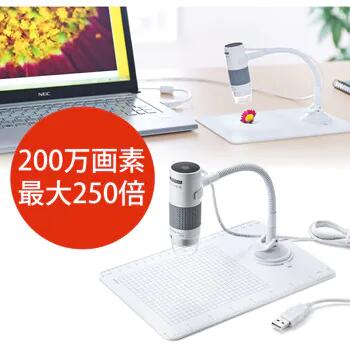 USB顕微鏡×1|おまとめマーケット