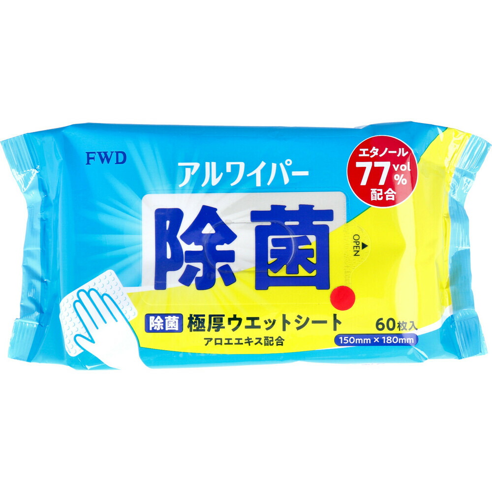 アルコールウエットポイポイ　ポポ 楽天市場】アルコール含浸ウェットワイパー ポイポイ 【120枚入