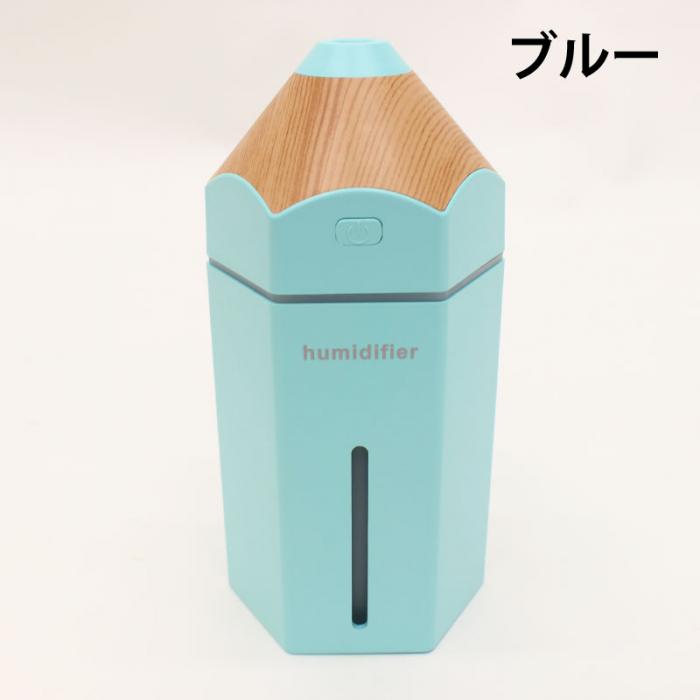 ペンシルタイプミニ加湿器「URURU PENCIL(うるるぺんしる)」 PH180901 ブルー×6|おまとめマーケット