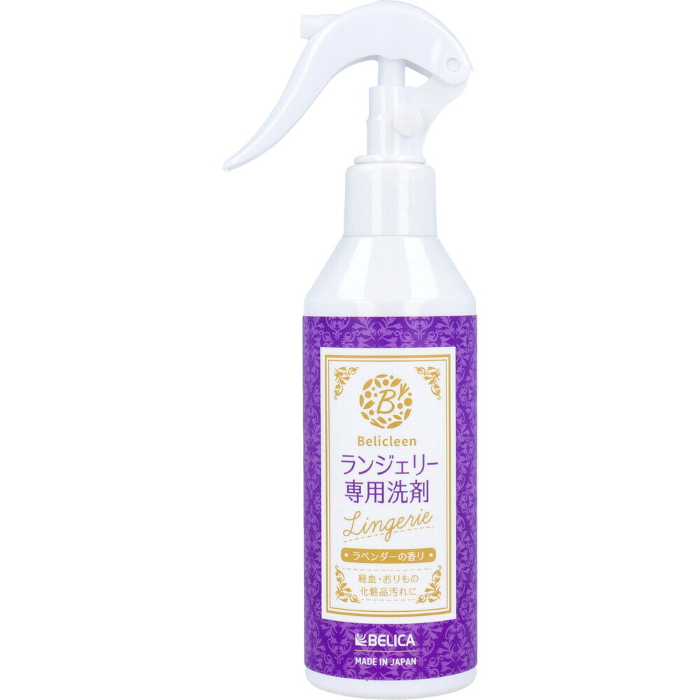 ベリクリーン 肌着専用中性洗剤 ラベンダーの芳ばしさ 200mL×36 洗剤・柔軟剤・クリーナー-日用品雑貨・文房具・手芸