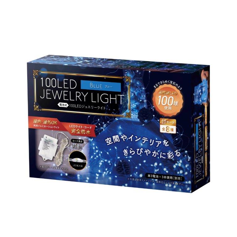 100LED宝飾品点火装置(青碧) AXL-426BL×48