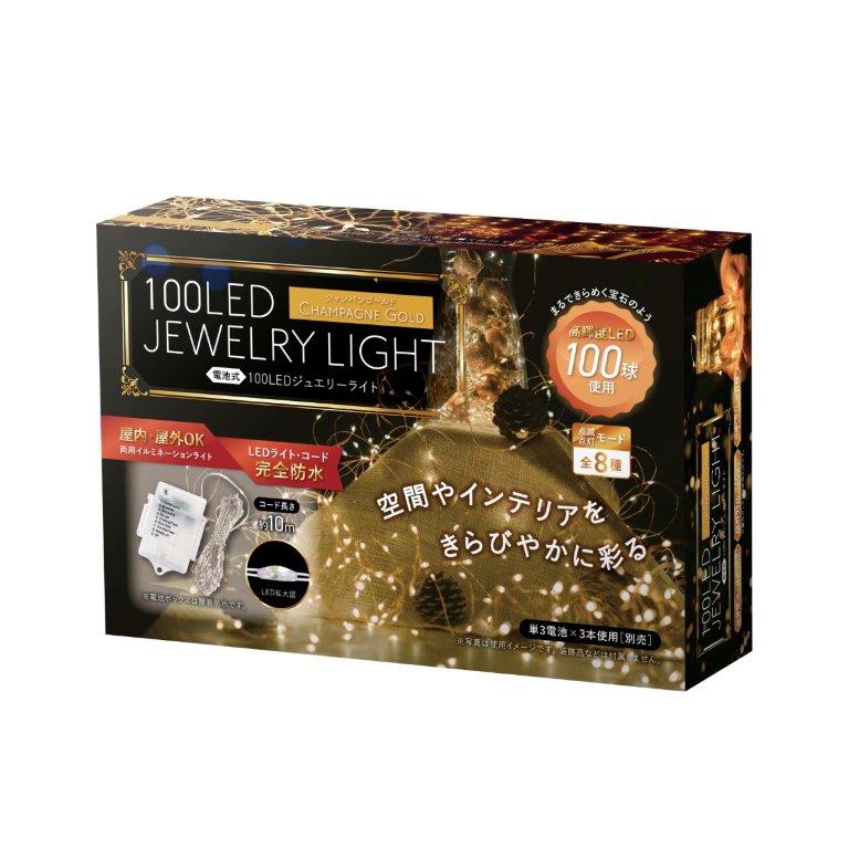 100LED宝飾品点火装置(三鞭酒ゴールド) AXL-426CG×48