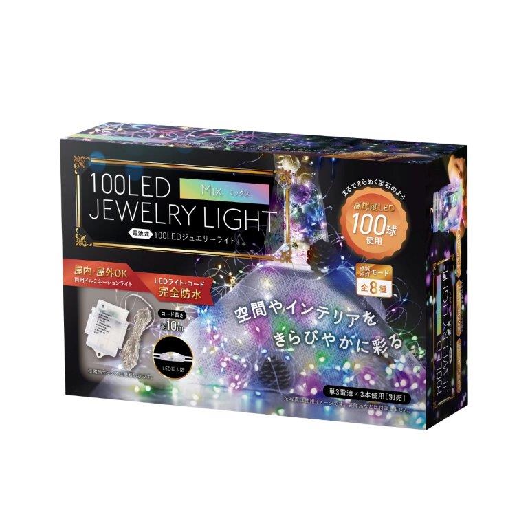 100LED宝飾品点火装置(雑ぜ合わせる) AXL-426MIX×48