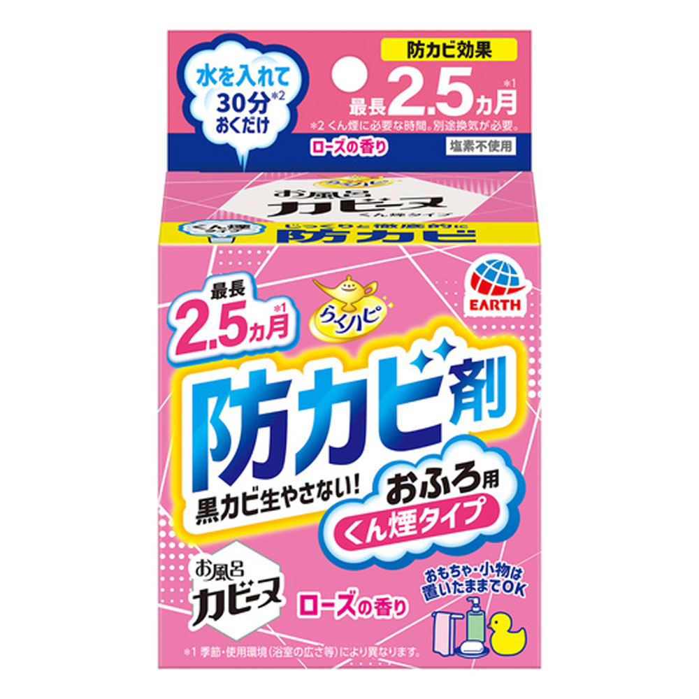 らくハピ お風呂カビーヌ ローズの香り 1個入×15