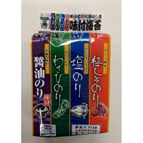 宇治園　味付けのり４種バラエティーパック4P×20 7,142円