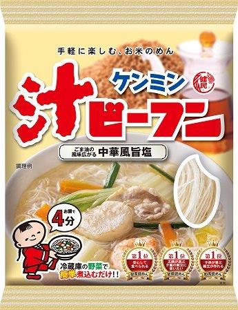 ケンミン 即席汁ビーフン&times;450｜おまとめマーケット 44,722円
